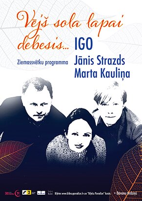 Igo Dzīve bez apstājas